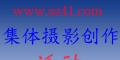 【群拍】暑假来了，清纯学生美女群拍活动安排！