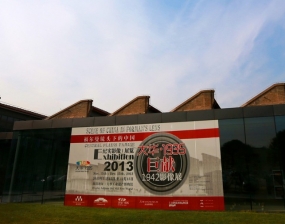 大华1935--纪实影像